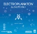 Electroplankton Box