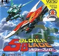 PC-Engine Boxart
