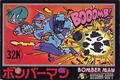 Famicom Boxart