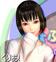 DBR miku.png