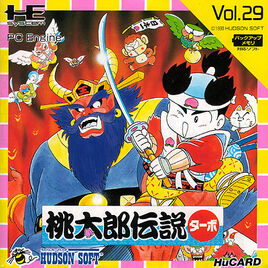 MomotaroDensetsuTurboPCE