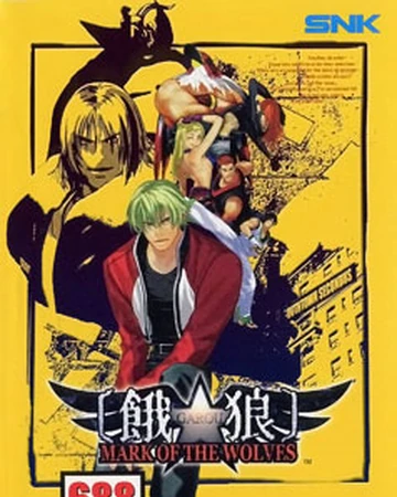 Garou Mark Of The Wolves Codex Gamicus Humanity S Collective Gaming Knowledge At Your Fingertips