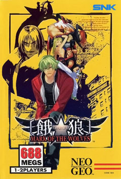 Real Bout Garou Densetsu Special: Dominated Mind, SNK Wiki