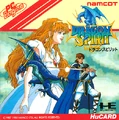 PC-Engine Boxart