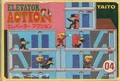 Famicom Boxart