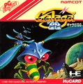 PC-Engine Boxart