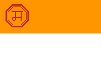 Flag-Marathi-Freeciv