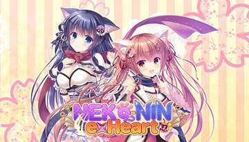 NEKO-NIN exHeart - Codex Gamicus - Humanity's collective gaming