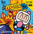 PC-Engine Boxart