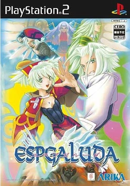 Espgaluda-Box
