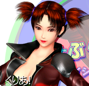 DBR kito.png