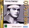 Virtua Fighter Portrait Series Vol. 3: Akira Yuki (SAT)
