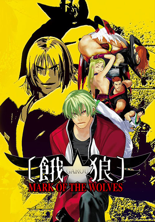 70% GAROU: MARK OF THE WOLVES on