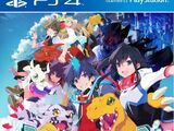 Digimon World: Next Order