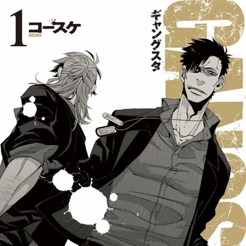 Gangsta Gangsta Wiki Fandom Gangsta Gangsta Wiki Fandom