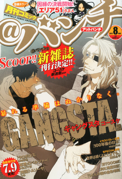Gangsta Gangsta Wiki Fandom Gangsta Gangsta Wiki Fandom