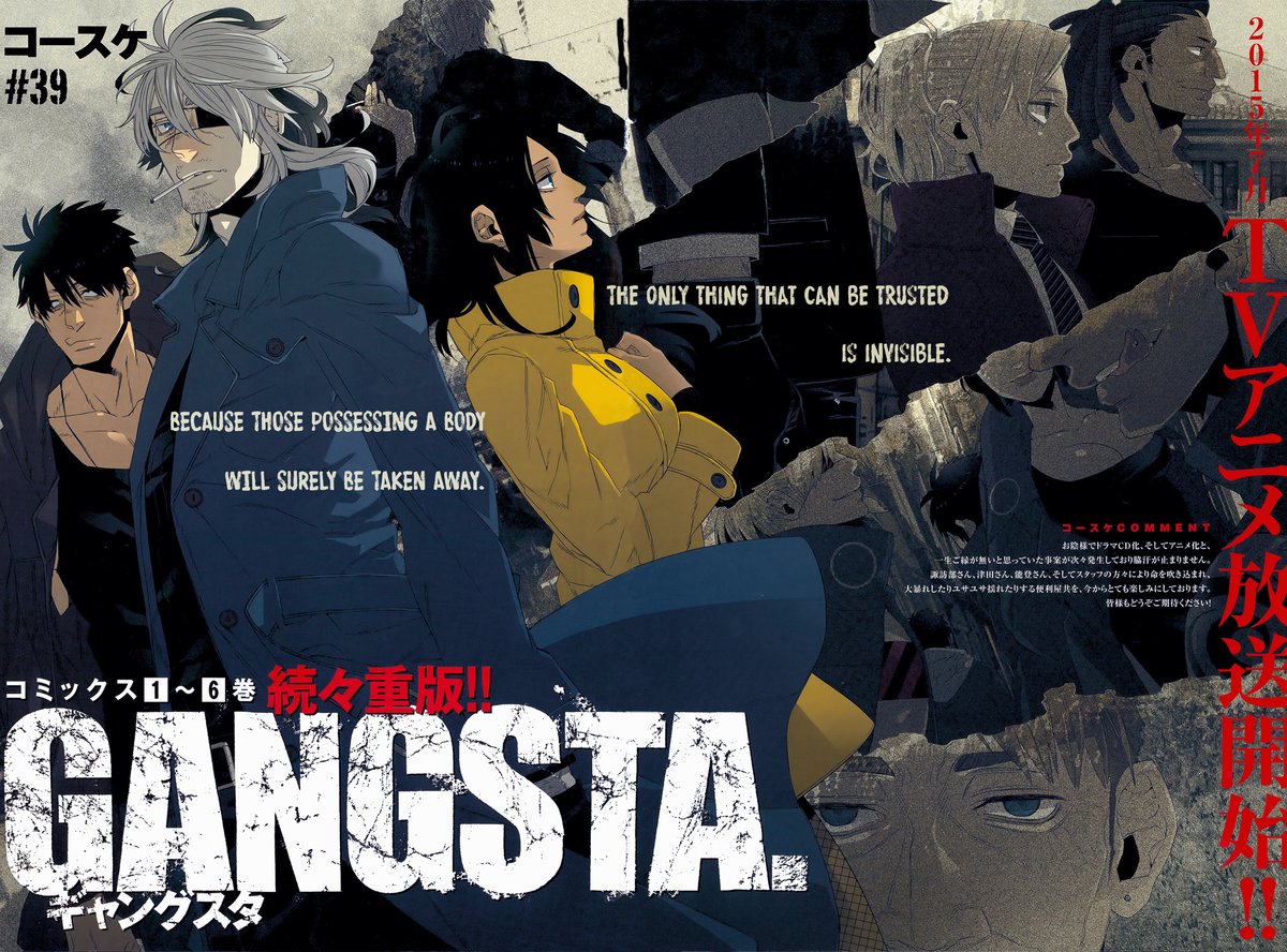 Chapter 39 | GANGSTA. Wiki | Fandom