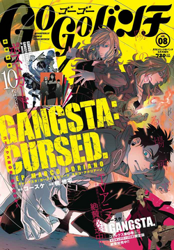 Gangsta Cursed Ep Marco Adriano Gangsta Wiki Fandom