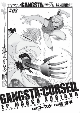 Cursed Chapter 03 Gangsta Wiki Fandom