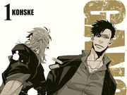 Category Content Gangsta Wiki Fandom Category Content Gangsta Wiki Fandom