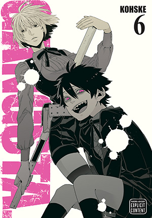 GANGSTA. 3巻4巻5巻6巻7巻限定版 GANGSTA. 3巻4巻5巻6巻7巻限定版未開封