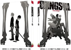 Blu-ray & DVD Volume 6 | GANGSTA. Wiki | Fandom