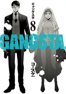 Cover of Volume 8
