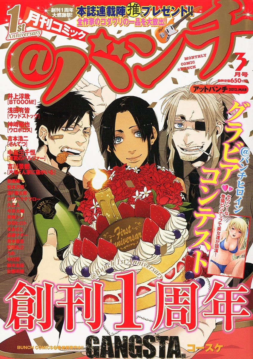 latest?cb=20220120102929