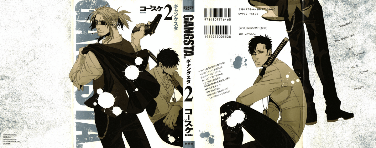 Volume 2 | GANGSTA. Wiki | Fandom