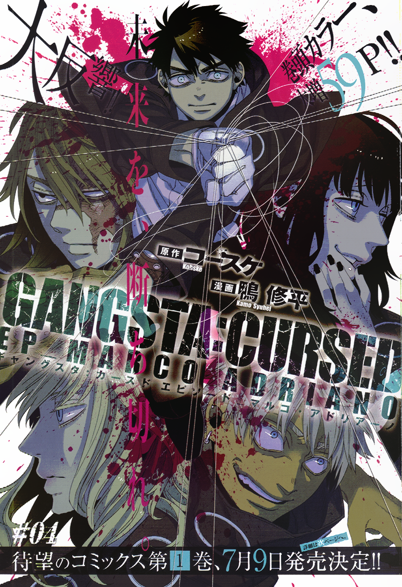 CURSED - Chapter 04 | GANGSTA. Wiki | Fandom