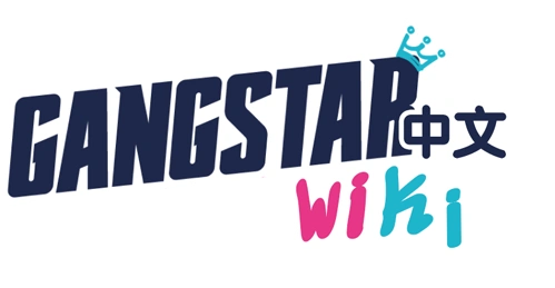 孤胆车神中文 Wiki