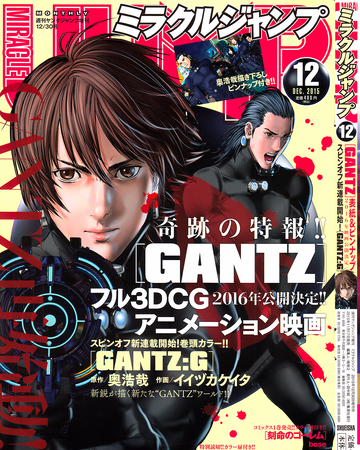 G Chapter 1 Gantz Wiki Fandom