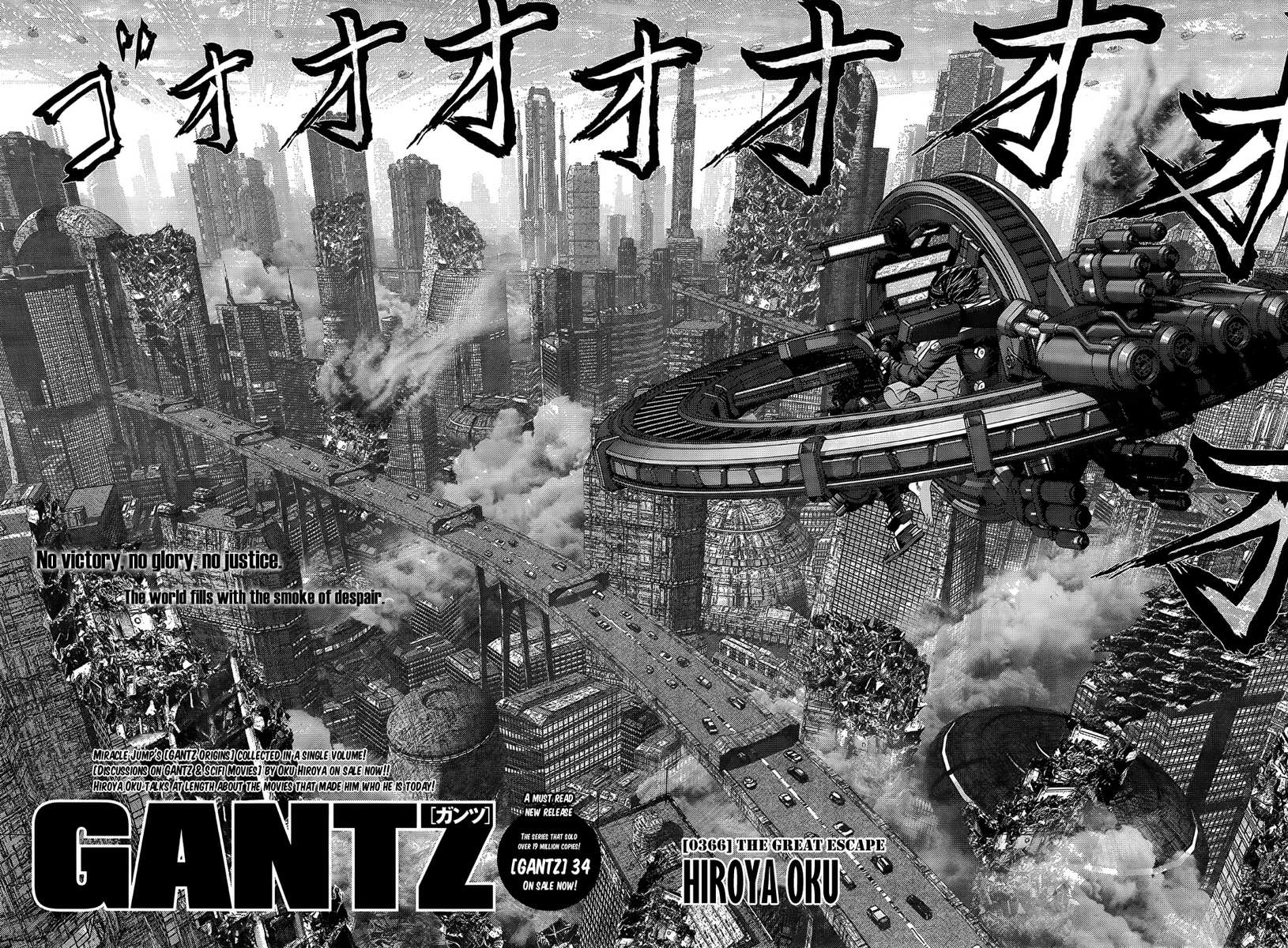 Chapter 366 Gantz Wiki Fandom