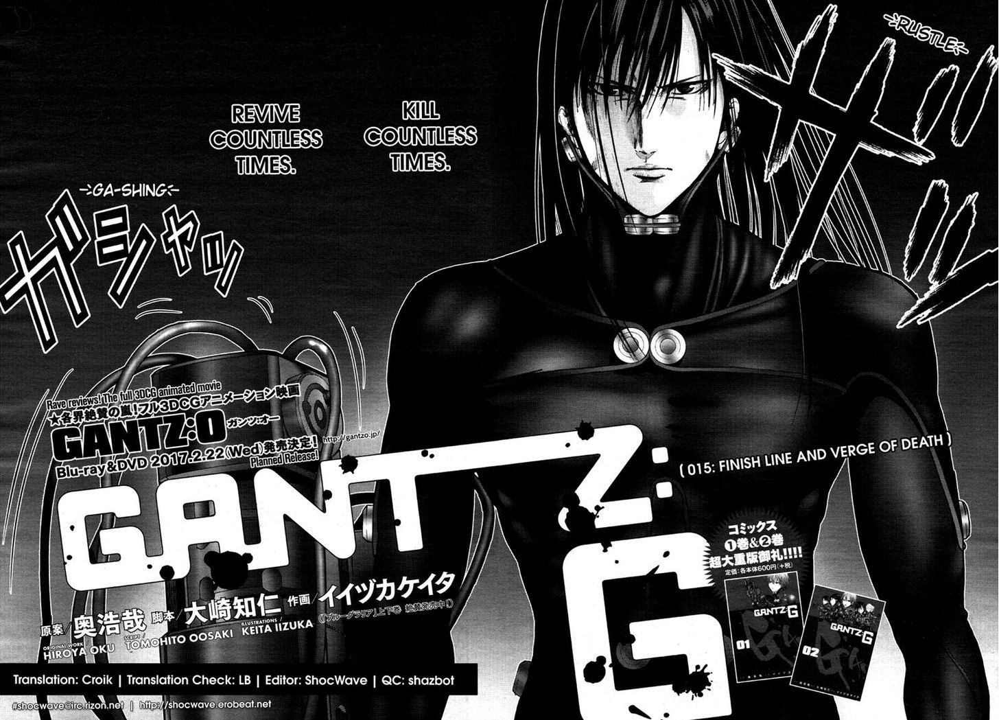G Chapter 15 Gantz Wiki Fandom G Chapter 15 Gantz Wiki Fandom
