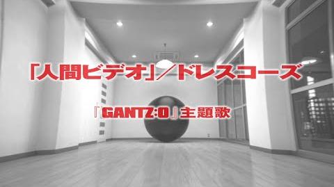 Video Gantz O 主題歌 ドレスコーズ 人間ビデオ Gantz O Animation Music Video Gantz Wiki Fandom