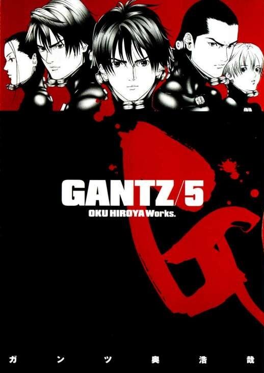 List Of Chapters Gantz Wiki Fandom