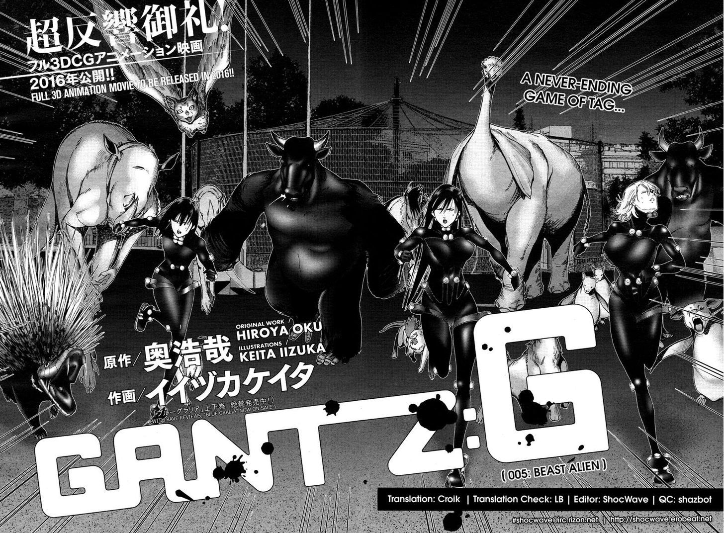 G Chapter 5 Gantz Wiki Fandom