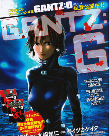 G Chapter 13 Gantz Wiki Fandom