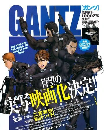 Chapter 305 Gantz Wiki Fandom