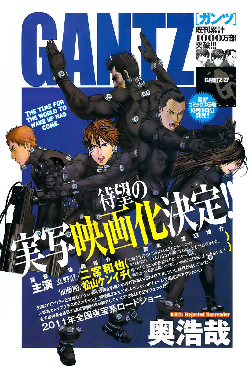 Chapter 305 | Gantz Wiki | Fandom