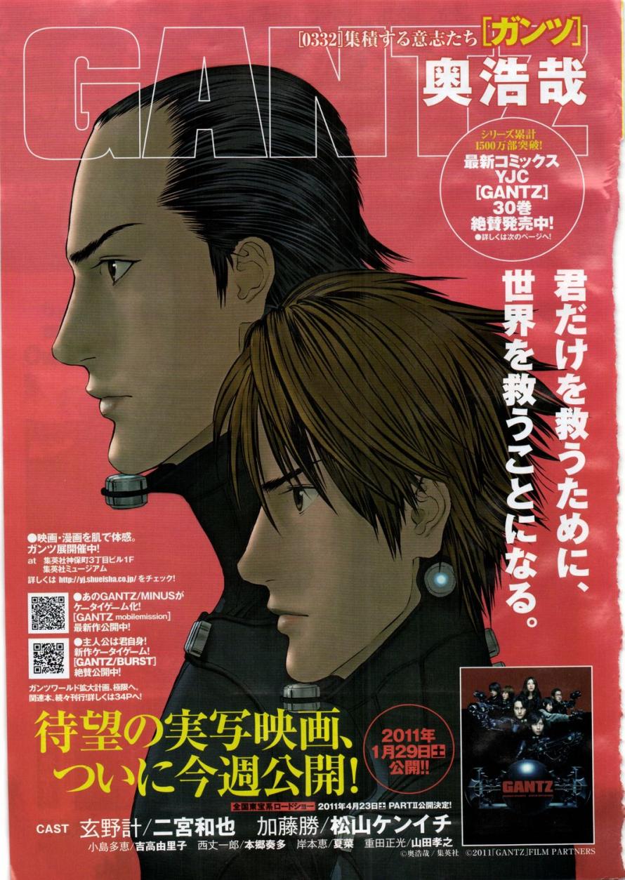 Chapter 332 Gantz Wiki Fandom