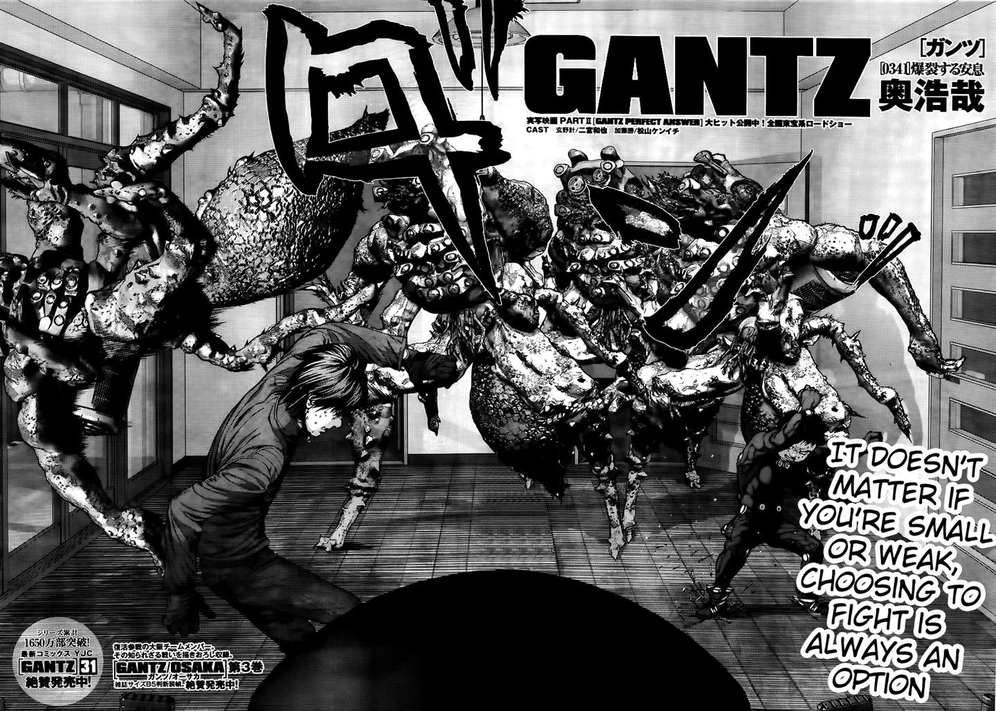 Chapter 341 Gantz Wiki Fandom