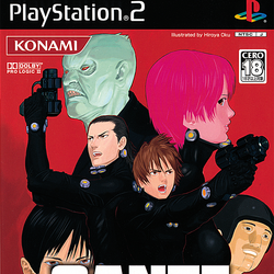 Category Video Games Gantz Wiki Fandom Category Video Games Gantz Wiki Fandom