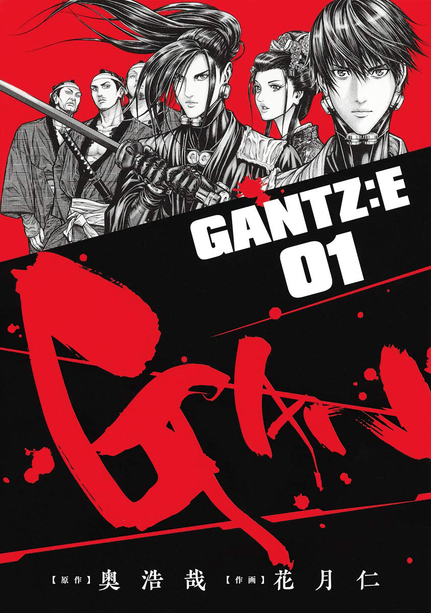 List Of Gantz E Chapters Gantz Wiki Fandom