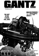 Gantz 271 01-1-.png