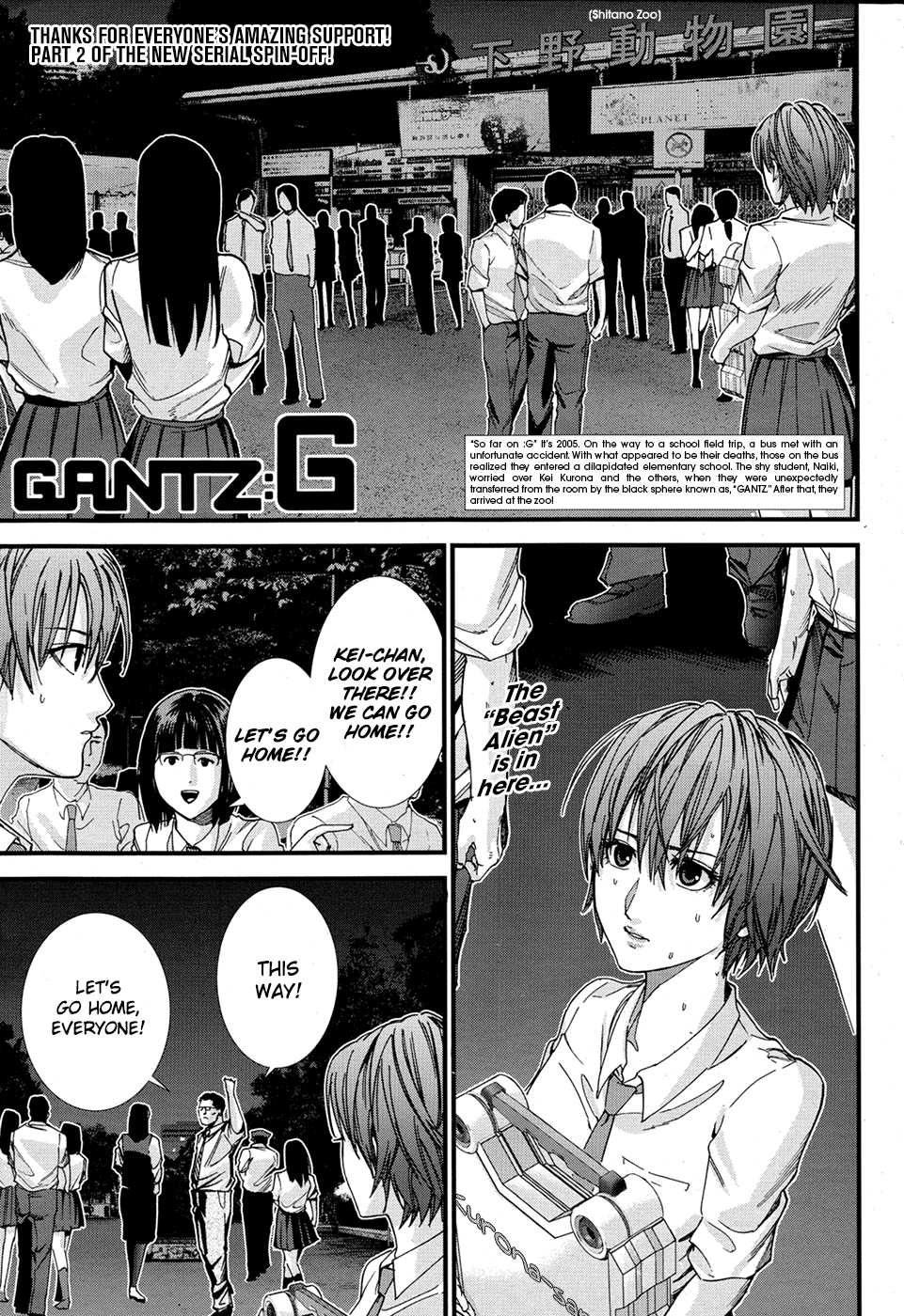 G Chapter 2 Gantz Wiki Fandom