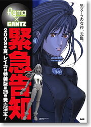 GANTZ Reika Figma package