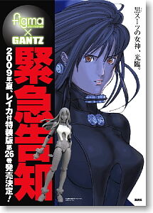 Gantz action figures | Gantz Wiki | Fandom Gantz action figures | Gantz Wiki | Fandom