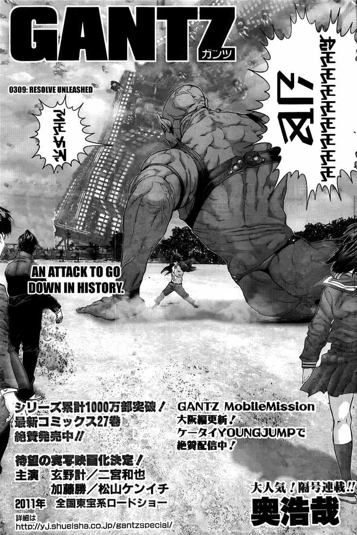 Chapter 309 Gantz Wiki Fandom