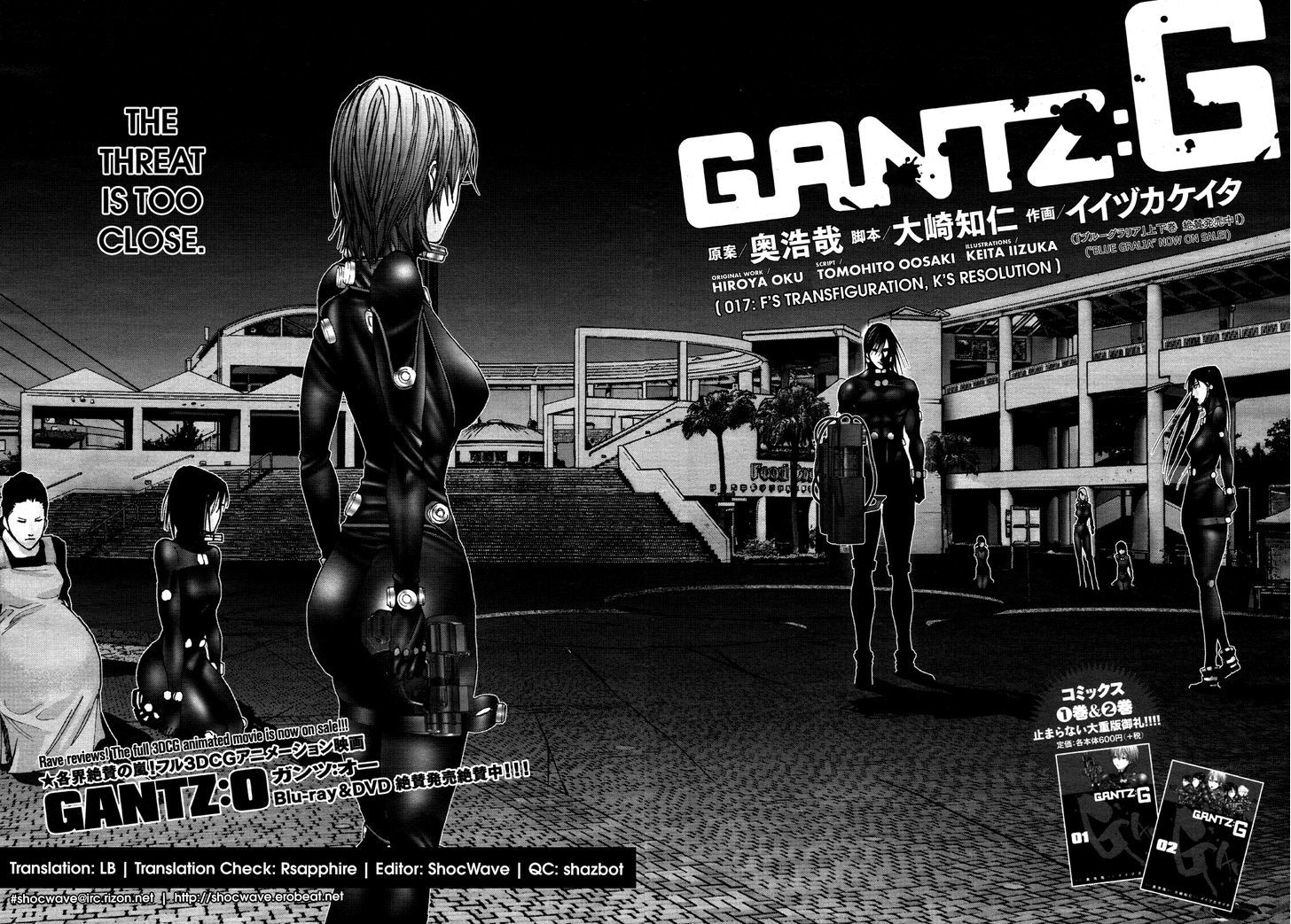 G Chapter 17 Gantz Wiki Fandom